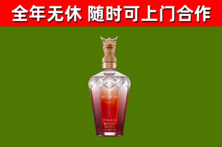 闻喜县烟酒回收皇家剑南春龙年.jpg