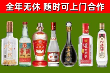 闻喜县烟酒回收名酒系列.jpg