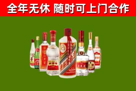 闻喜县烟酒回收八大名酒.jpg