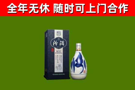 闻喜县烟酒回收汾酒.jpg