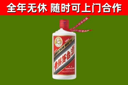 闻喜县烟酒回收飞天茅台酒.jpg