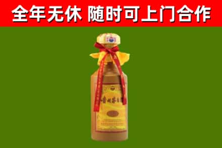 闻喜县烟酒回收15年茅台酒.jpg