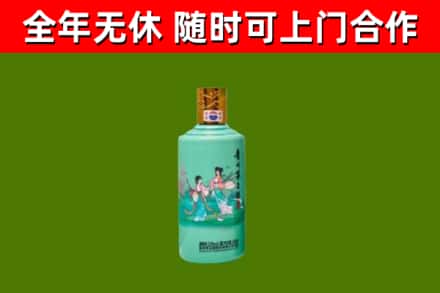 闻喜县烟酒回收24节气茅台酒.jpg