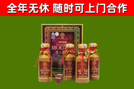 闻喜县回收50年份茅台