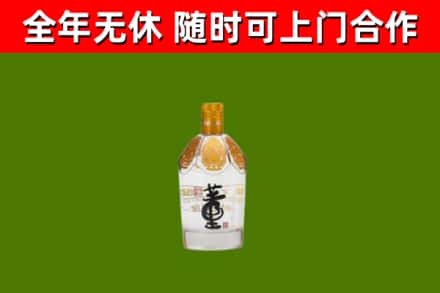 闻喜县烟酒回收董酒.jpg
