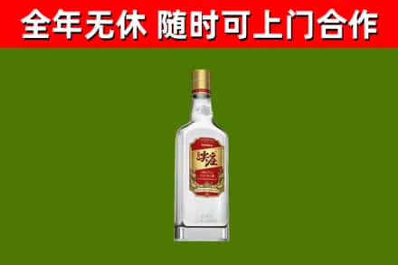 闻喜县烟酒回收尖庄酒.jpg