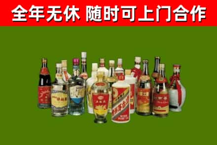 闻喜县烟酒回收老白酒.jpg