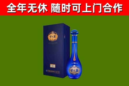 闻喜县烟酒回收老梦之蓝酒.jpg