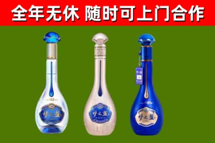 闻喜县烟酒回收梦之蓝系列.jpg