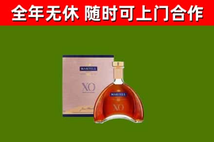闻喜县烟酒回收马爹利洋酒.jpg