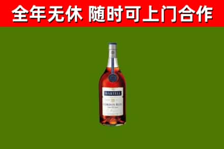 闻喜县烟酒回收马爹利蓝带洋酒.jpg